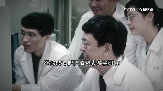 獨／造福世界！陳建仁砷中毒研究國際發光