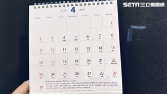 清明連假出國請假攻略曝！機票團費全降價