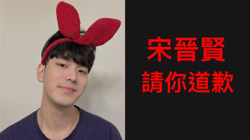 宋晉賢發文狠酸小甜甜　豪哥嗆：扭曲事實