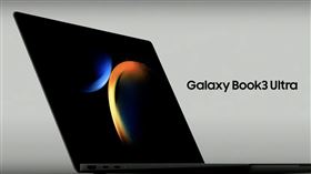 圖／翻攝自發表會