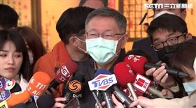 柯文哲出席台灣民眾黨新春團拜