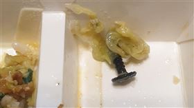 台中男子買雞腿便當吃到滿口血，竟是菜裡有螺絲。（圖／翻攝臉書社團「潭子大小事」）