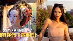 薔薔指控店家a錢（圖／翻攝自薔薔臉書）