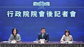 行政院會會後記者會。（圖／行政院提供)