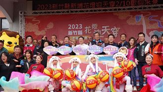 竹縣花燈迎天穿　10日踩街熱鬧登場！