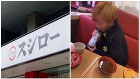 壽司郎不接受道歉　前檢座曝屁孩超慘下場（組圖／資料照、翻攝自推特）