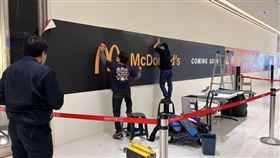 「金門小可愛帶你遊」粉專今（2）天下午貼照發文寫道，麥當勞你終於來了！（圖／金門小可愛帶你遊授權使用）