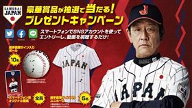 ▲栗山英樹。（資料照／取自侍日本國家隊FB）