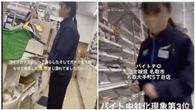 超商,日本,壽司郎,全家,漏尿,炎上