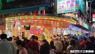 威力彩今晚上看4.2億　專家曝4星座財運好