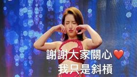 郭亞棠。（翻攝自IG