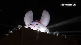 源展區點.燈2400