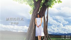 許美靜。（圖／翻攝自YouTube）