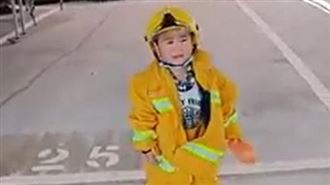 4歲萌童「消防魂」爆發　拒脫消防衣崩潰