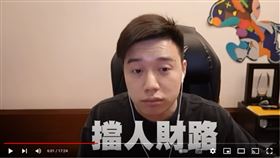 Toyz飲料店名該叫啥？網神回覆：麻椅上訴（圖／翻攝自Toyz YouTube）