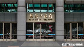 新北市政府(記者陳弋攝影)