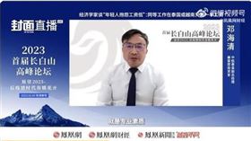  稱「年輕人低薪是能力不夠」！中國專家失言被罵爆　霸榜微博熱搜第一