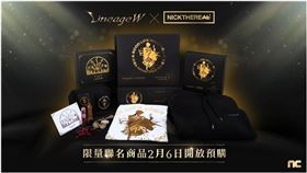 天堂W（業配勿用）