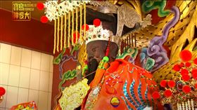 ▲地府最高主宰東嶽大帝。（圖／寶島神很大）