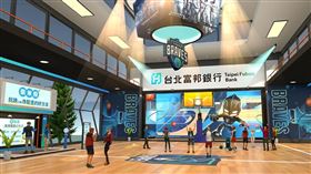 北富銀推出元宇宙勇士分行，將臺北富邦勇士年度視覺風格帶進銀行場域，充分結合元宇宙的虛擬實境、創新金融以及職業籃球的動感元素。（圖／北富銀提供）