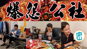 日安塑崩（業配勿用）