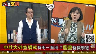 為何攻擊曹興誠國籍!她:破壞曹董信任度
