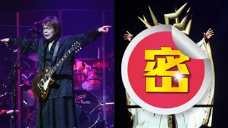 伍佰出道33年大突破　超浮誇造型驚呆了