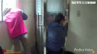 中和驚傳人倫悲劇！一家四口3人成乾屍