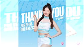 ▲Fubon Angels成員游游離隊。（圖／翻攝自Fubon Angels臉書）