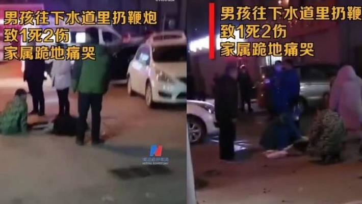 鞭炮扔下水道人孔蓋秒碎裂　7歲童遭炸死