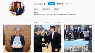會發限時動態了嗎？陳建仁使用IG心得曝光