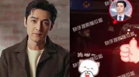 胡歌（圖／翻攝自微博）