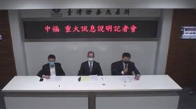 上市紡織廠爆糾紛  股東怒轟團隊無心經營