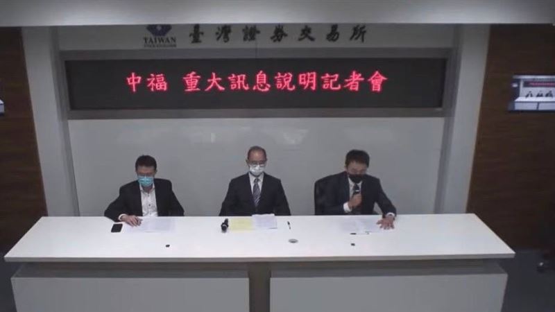 上市紡織廠爆糾紛  股東怒轟團隊無心經營
