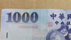 網友意外獲得6連號千鈔，上網分享喜悅。（圖／翻攝自爆廢公社）