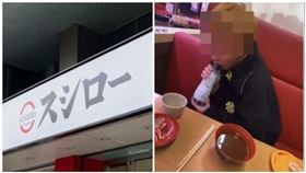 壽司郎,高中生,醬油,日本（圖／翻攝自推特）