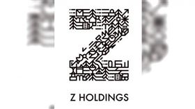 Z控股宣布合併子公司LINE、Yahoo日本（圖／翻攝自Z控股臉書）