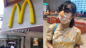 麥當勞、宅女小紅
圖／資料照、宅女小紅ＩＧ