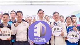 桃園市長張善政2023年2月3日前往桃園區，出席「小檜溪營造3D安全網成立大會」，與20家營造廠商共同簽署MOU(圖/桃園市政府)