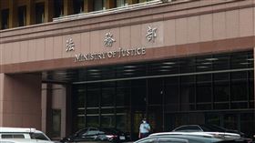法務部（記者陳弋攝影）