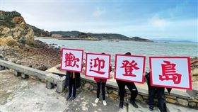 馬祖國際藝術島(圖/文化總會提供)