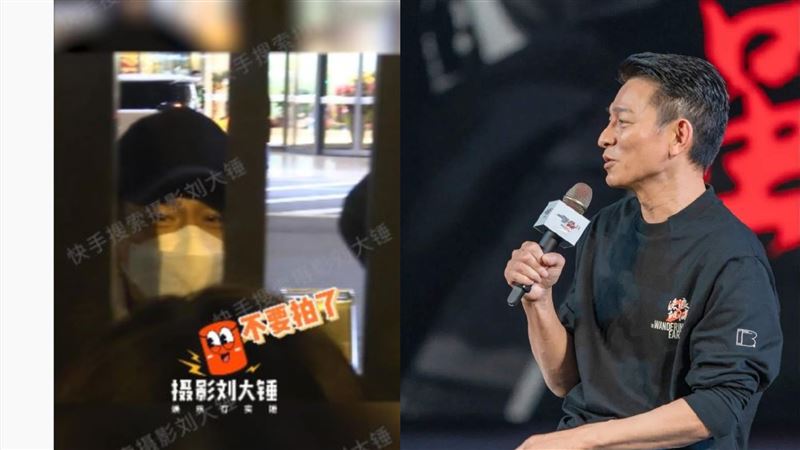狗仔自豪被劉德華翻牌　影片曝光網全怒了