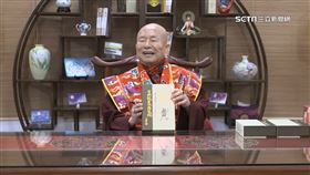 蓮生活佛新春祈福大法會 首傳滿願童子