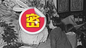 圖／翻攝自國發會臉書