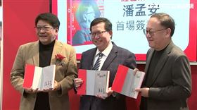 前屏東縣長潘孟安出席2023台北國際書展《紅色鋼鐵人 潘孟安》首波簽書會，行政院副院長鄭文燦文化部長史哲現身相挺