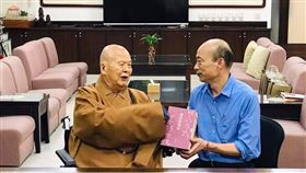 韓國瑜與星雲大師 韓國瑜臉書