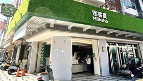 迷客夏,翻攝自臉書粉專