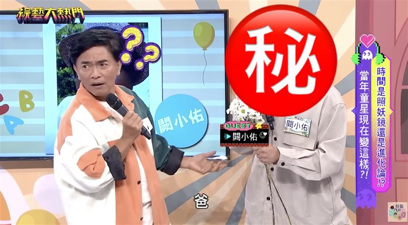 吳宗憲「10年前兒子」現身　驚人近況曝光