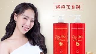 春天換髮型就要擦「紅瓶生薑」！
