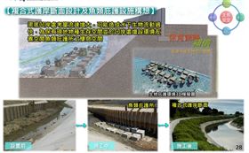 提升柳營八翁防洪韌性　龜子港排水護岸獲雙獎肯定（業配勿用）